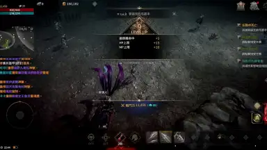 EOS BLACK скриншот 8