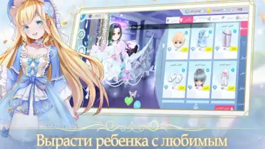 Sweet Dance-RU скриншот 14