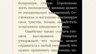 Bookmate. Books & Audiobooks скриншот 11