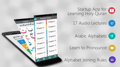 Noorani Qaida скриншот 4