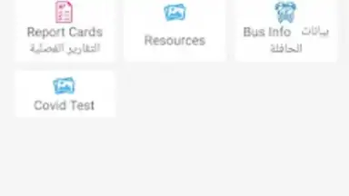 CS Mobile App скриншот 2
