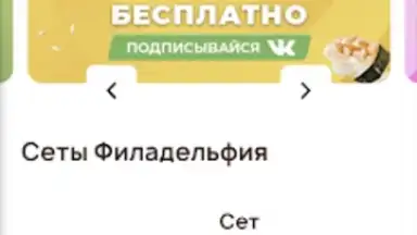 Ролик скриншот 4
