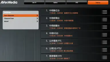 AVerTV Mobile скриншот 9