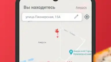 Сан Суши Сендо скриншот 2