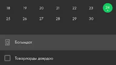 Nasaat Media скриншот 6