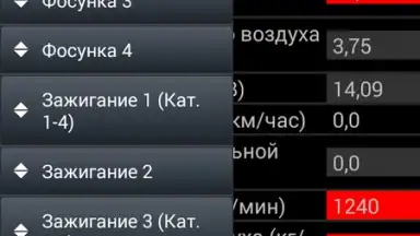 OpenDiag скриншот 3