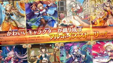 Kamihime Project A скриншот 2