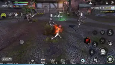 TERA ORIGIN скриншот 7