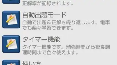 Smart Card скриншот 8