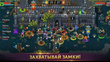 Warspear Online скриншот 3