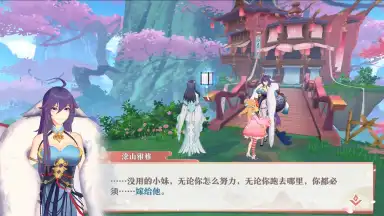 Fox Spirit Matchmaker скриншот 2