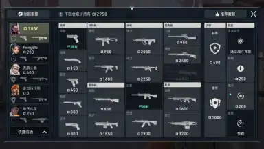 VALORANT Mobile скриншот 5