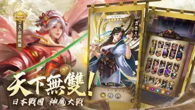 最強武士道 скриншот 19