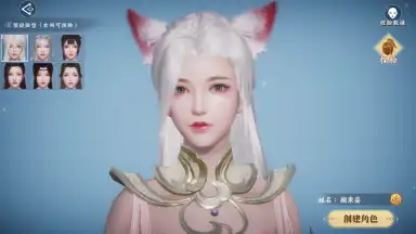 Voyage of Time скриншот 3