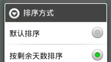 Days Matter скриншот 3