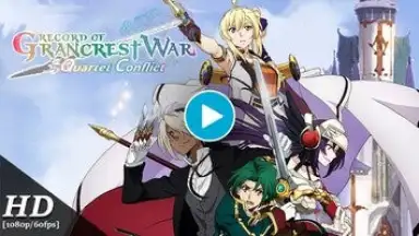 Grancrest War: QuartetConflict скриншот 1
