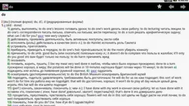 Dict En-Ru скриншот 1