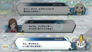 Digimon Realize скриншот 5