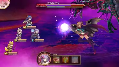 Reverse Brave скриншот 1