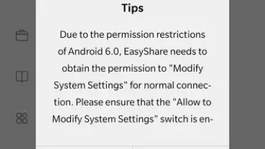 EasyShare скриншот 6