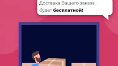 Духи.рф скриншот 2