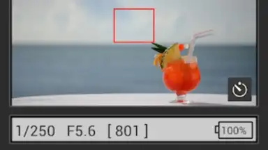 wmu скриншот 4