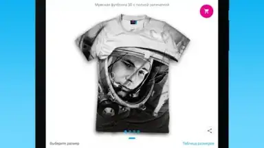 VseMayki скриншот 3