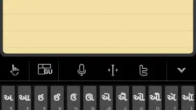 TouchPal Gujarati Pack скриншот 1