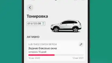 Road24 Jarimalar Tekshirish скриншот 3