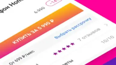 Связной: мобильная техника скриншот 4