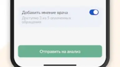 Про родинки скриншот 6