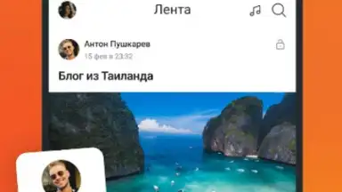 Boosty скриншот 5