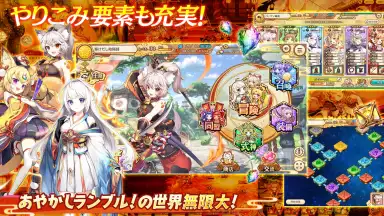 Ayakashi Rumble! скриншот 3