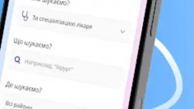 Helsi скриншот 8