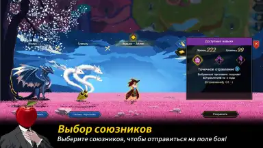 Seven Worlds скриншот 14