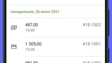 Loyverse POS скриншот 5