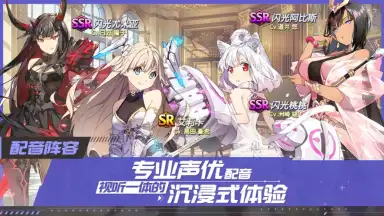 Yggdra Resonance скриншот 4