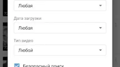 Video App for VK скриншот 4