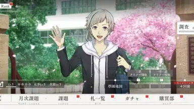 Gakuen Bungo Stray Dogs скриншот 1