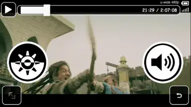 Бизон ТВ скриншот 10