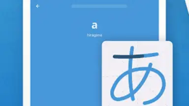 Write Japanese скриншот 8