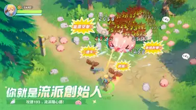 Ragnarok: The New World скриншот 20