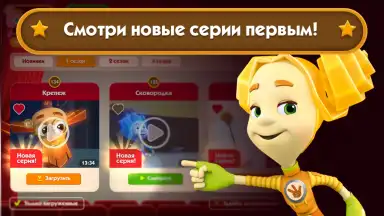 Fixiki скриншот 14