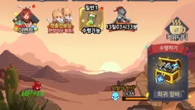 Raising a Mini Hero скриншот 15