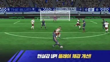 FC 모바일 скриншот 8