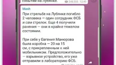 aka Messenger скриншот 2