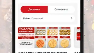 ОГО Суши скриншот 1