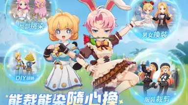 Ragnarok: The New World скриншот 6