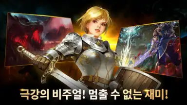 Atlante Story скриншот 5