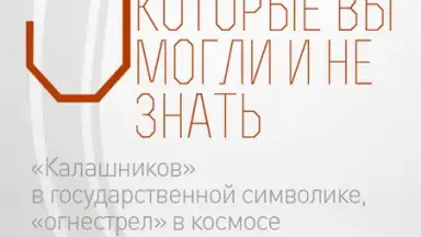 World of Tanks Magazine - Russian Edition скриншот 5